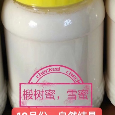 东北蜂蜜，椴树蜜，百花蜜