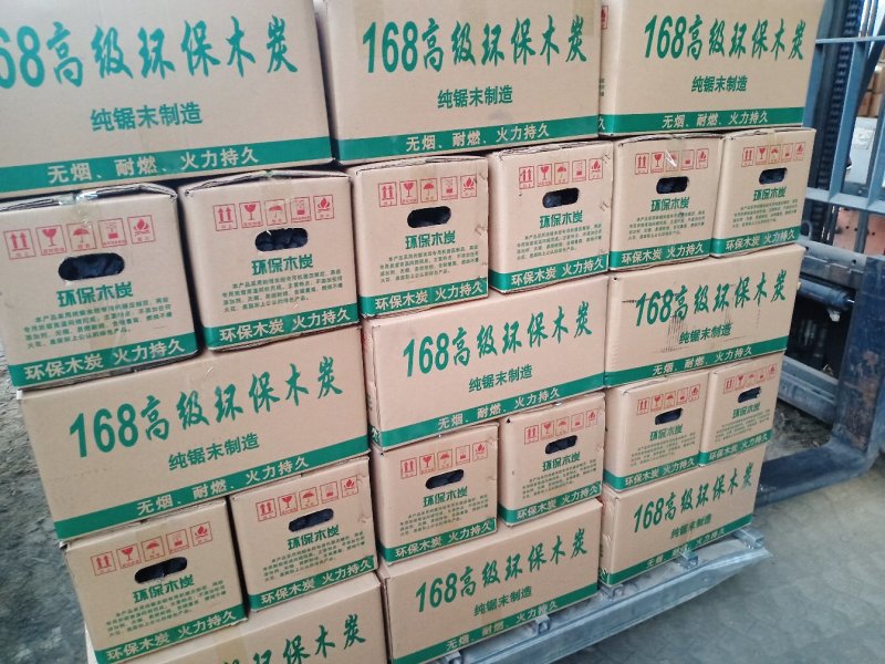 机制木炭
