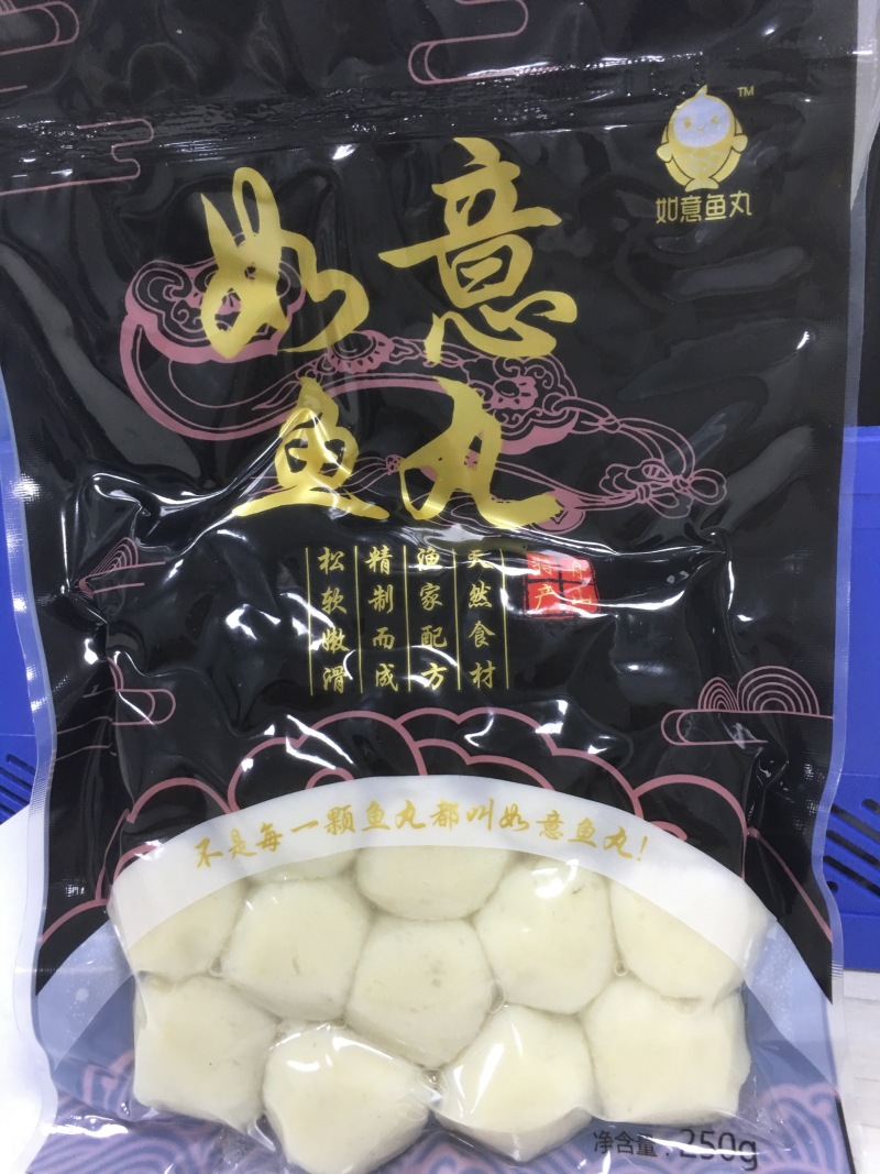 米鱼丸手工鱼丸用料足有韧劲味道鲜工厂批发量大价优