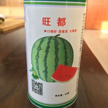 美都类【旺都】，13～15度糖，抗裂，果型更大