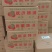 正宗陕西富平流心柿饼2022新品