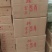 正宗陕西富平流心柿饼2022新品