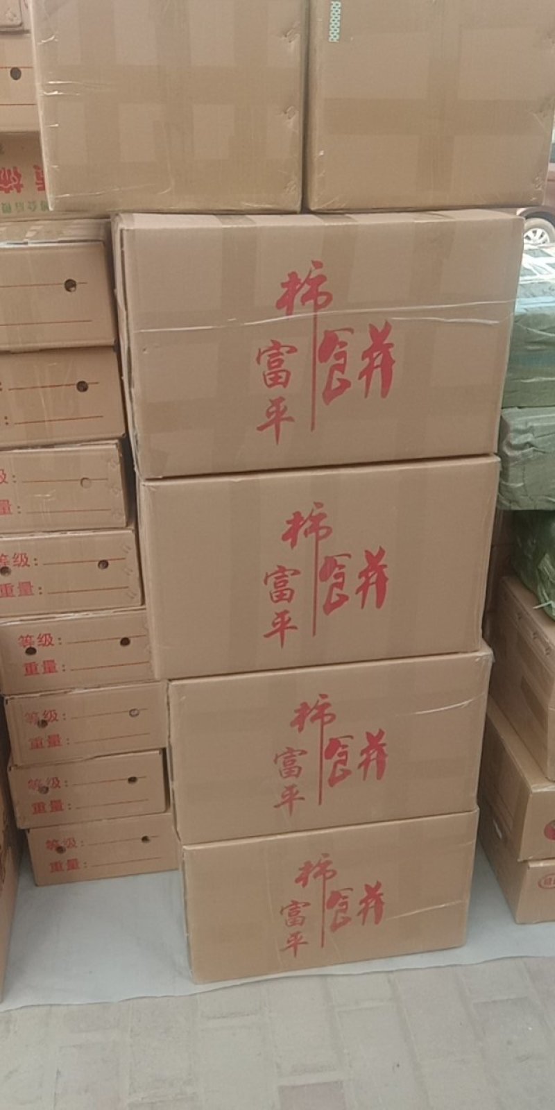 正宗陕西富平流心柿饼2022新品