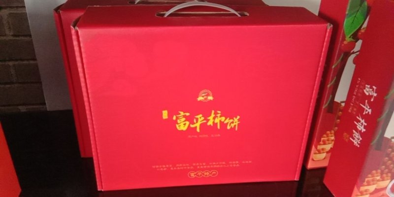 正宗陕西富平流心柿饼2022新品