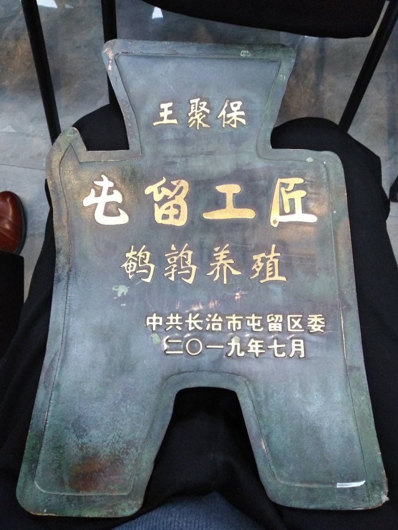 鹌鹑蛋