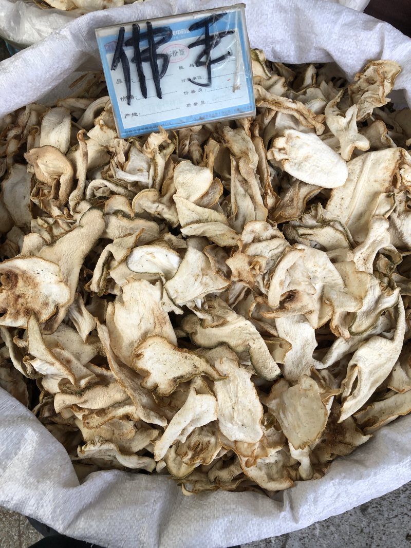 佛手佛手干佛手果干中药材新货佛手一公斤起批