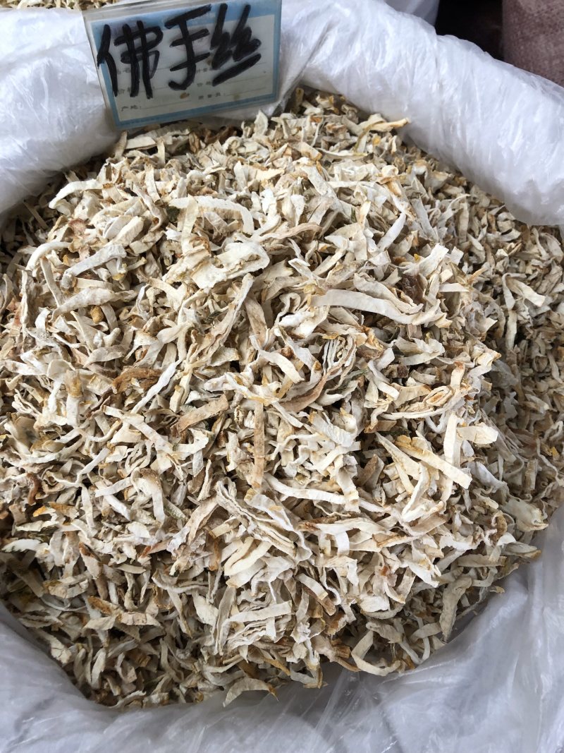 佛手佛手干佛手果干中药材新货佛手一公斤起批