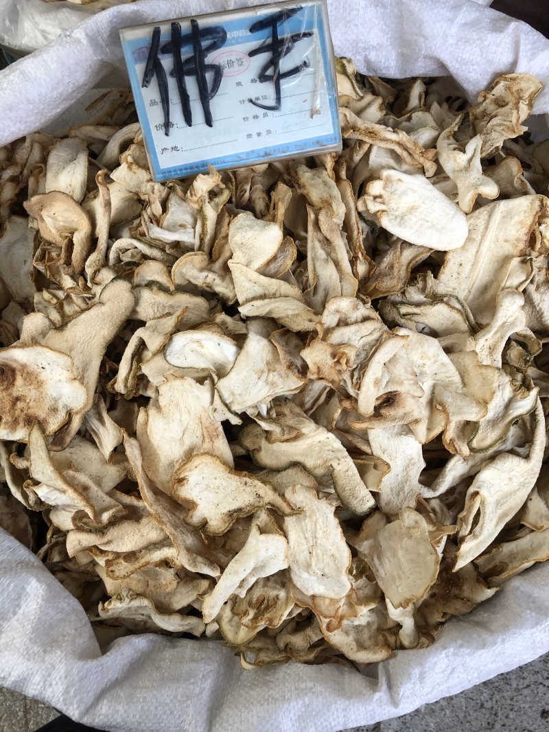 佛手佛手干佛手果干中药材新货佛手一公斤起批