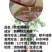 农家手工制作野生葛根粉