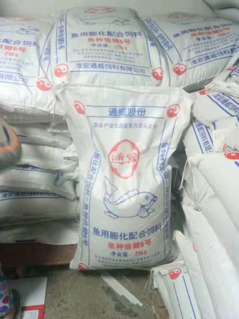 鱼饲料全新上市180型号营养价值更高。
