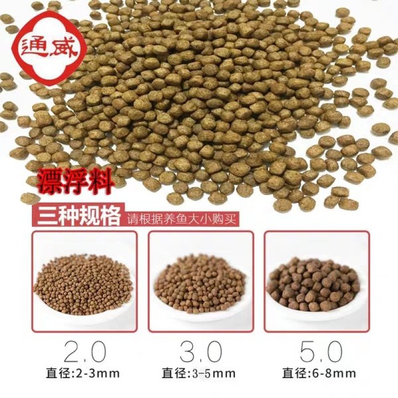 鱼饲料全新上市180型号营养价值更高。