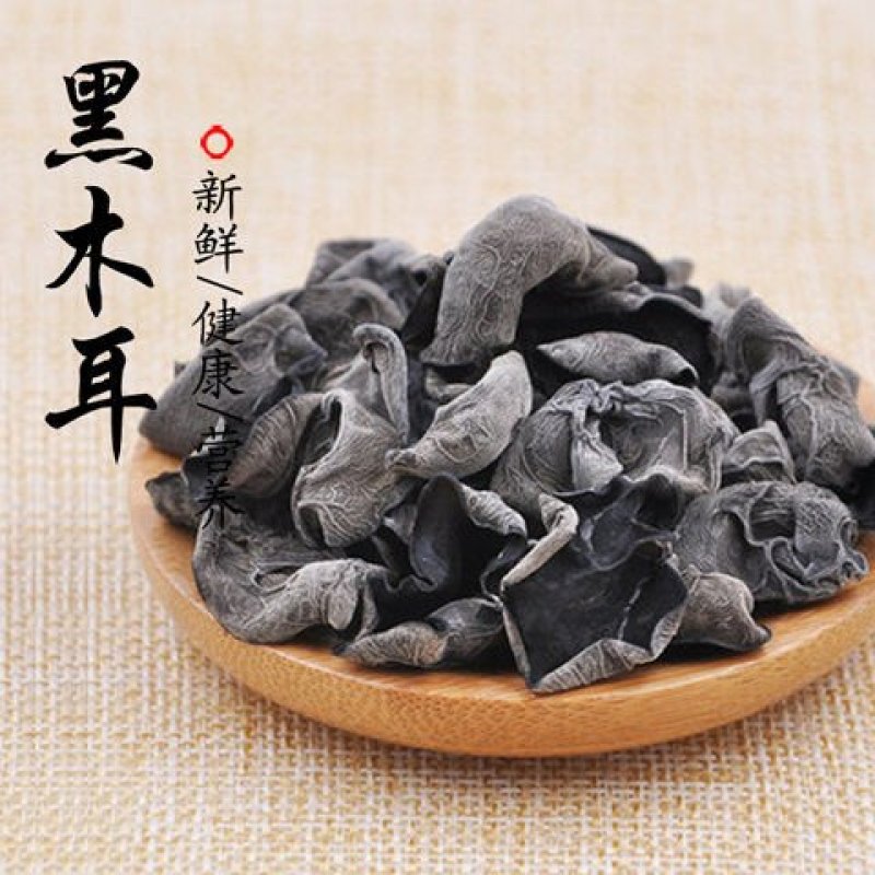 东北黑木耳无根无糖手工摘特产野生黑木耳干货500g
