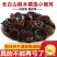 东北黑木耳无根无糖手工摘特产野生黑木耳干货500g