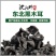 东北黑木耳无根无糖手工摘特产野生黑木耳干货500g