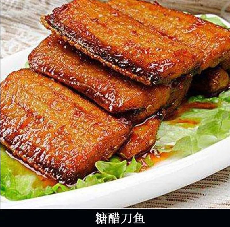 刀鱼