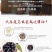 批发零售多瓣黑蒜