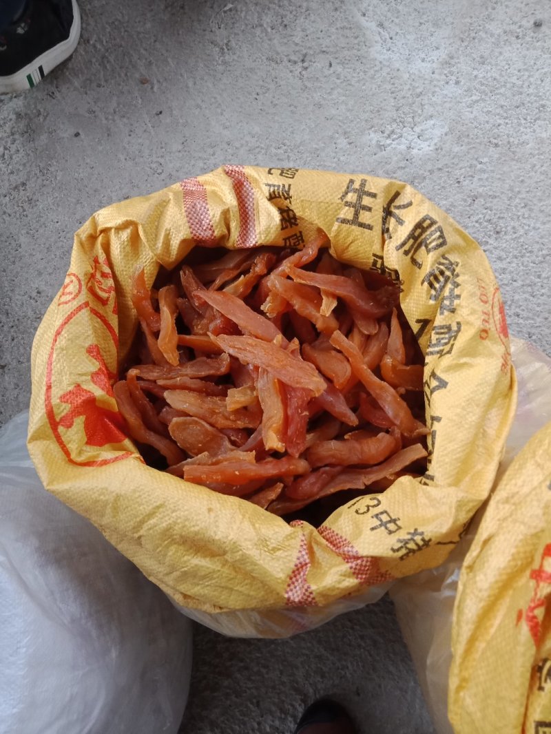 农产品