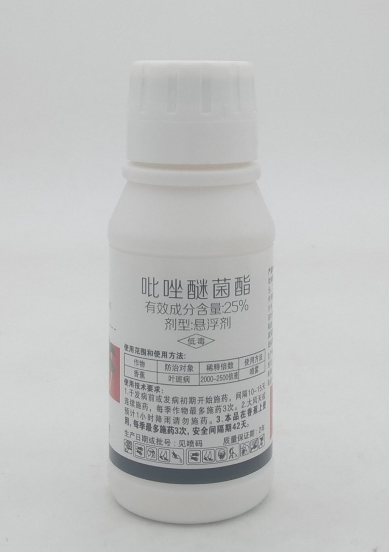 吡唑醚菌酯花生香蕉叶斑病洋葱韭菜大蒜黄瓜霜霉病疫病杀菌剂