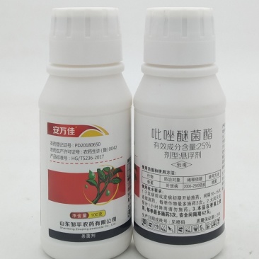 吡唑醚菌酯花生香蕉叶斑病洋葱韭菜大蒜黄瓜霜霉病疫病杀菌剂