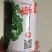 黑皮大冬瓜种子，炮弹冬瓜种子