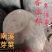 南溪芽菜梅干菜宜宾芽菜宜宾燃面调料猪儿粑包心调料