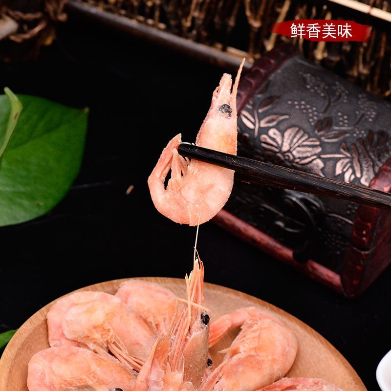 北极甜虾北大西洋海域刺身脯籽北极甜虾