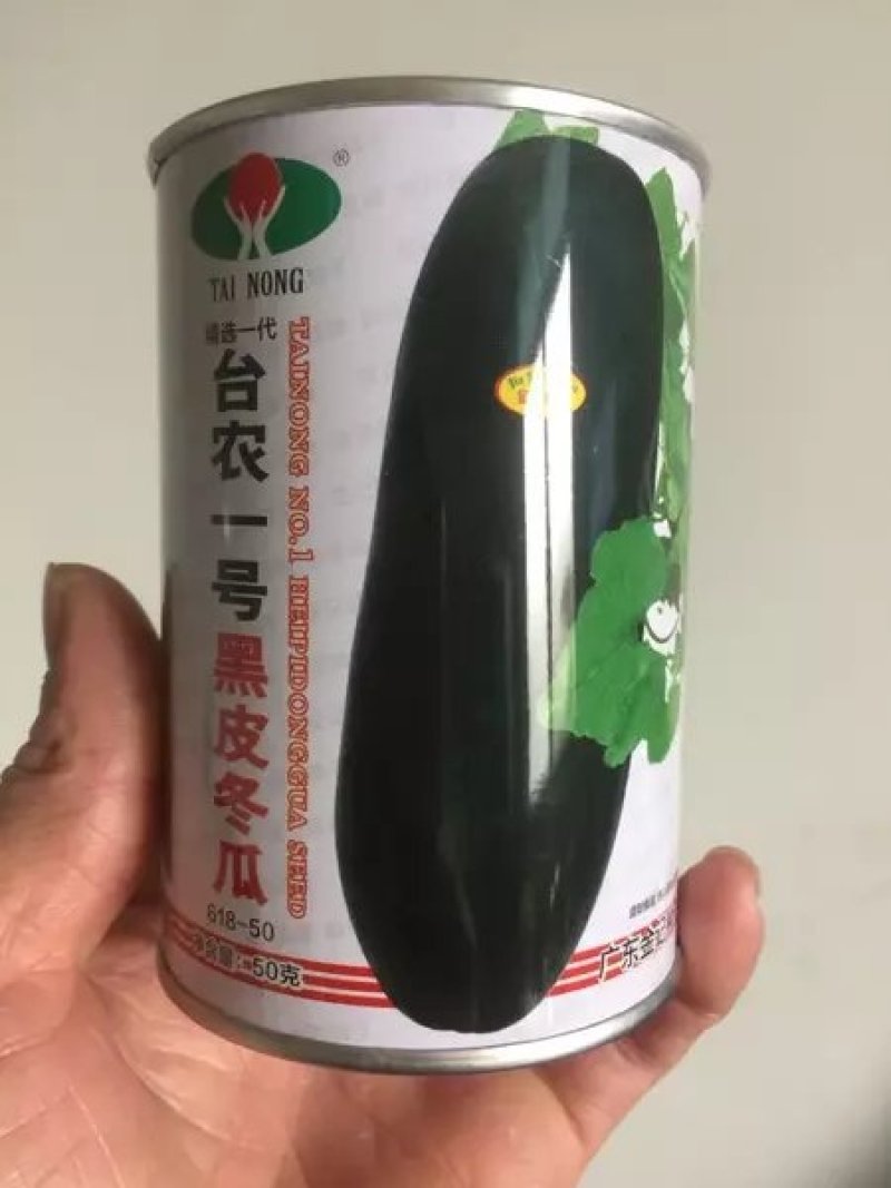 【】中晚熟白皮冬瓜种子兴蔬粉地龙特长粉皮冬瓜种子