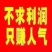 红香叶莴笋大棚种植青皮青肉吃着口感好，质量保证