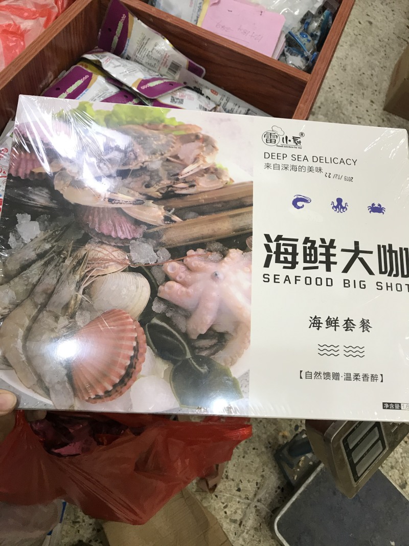 《有好货》海鲜大咖十种海鲜大礼包