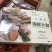 《有好货》海鲜大咖十种海鲜大礼包