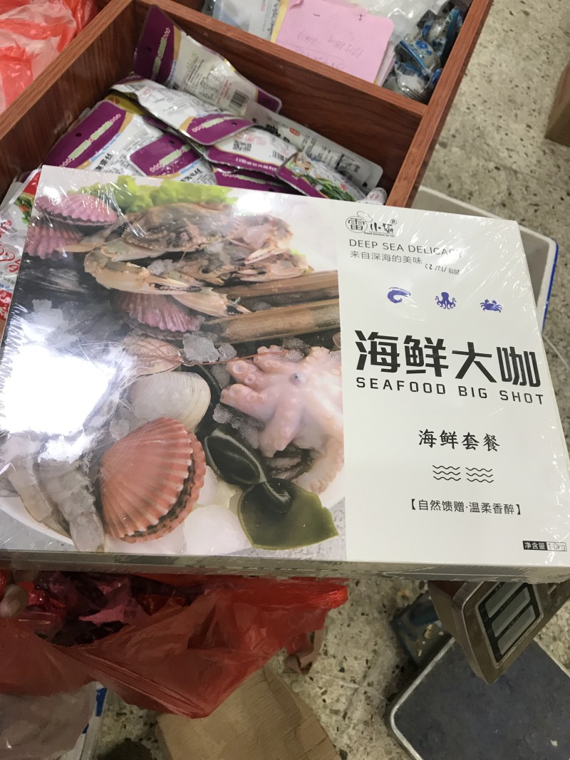 《有好货》海鲜大咖十种海鲜大礼包