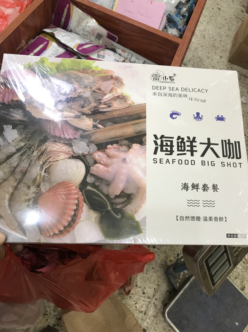 《有好货》海鲜大咖十种海鲜大礼包