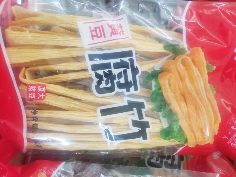 腐竹厂家直销