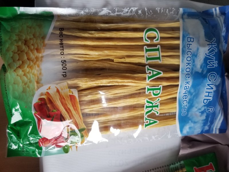 腐竹厂家直销