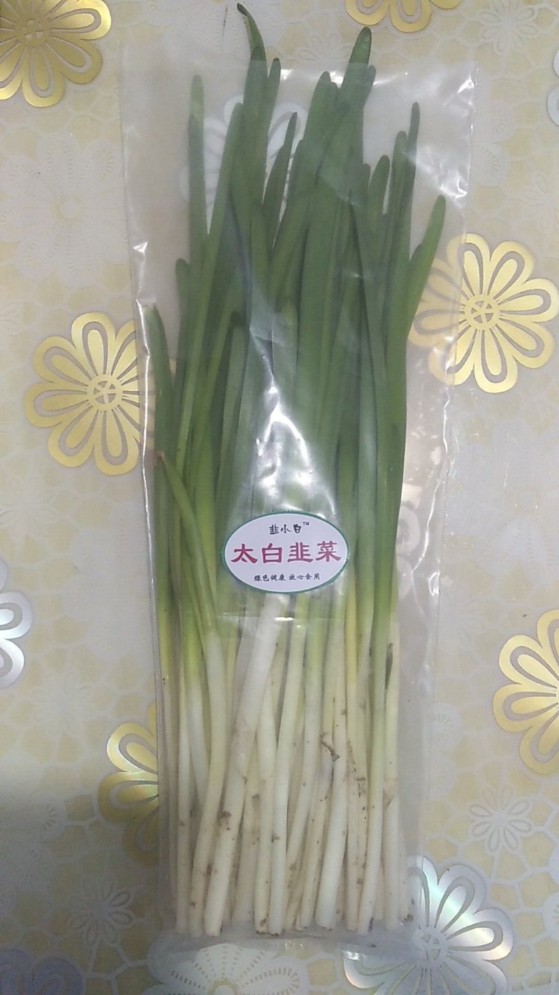 太白韭菜头茬，全国发货，口感醇香，欢迎选购