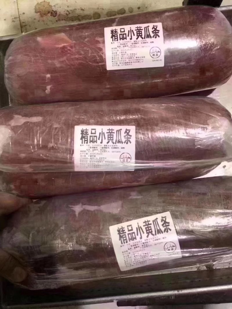 黑椒牛排，酒店用品！电商，商超，档口，批发产品！