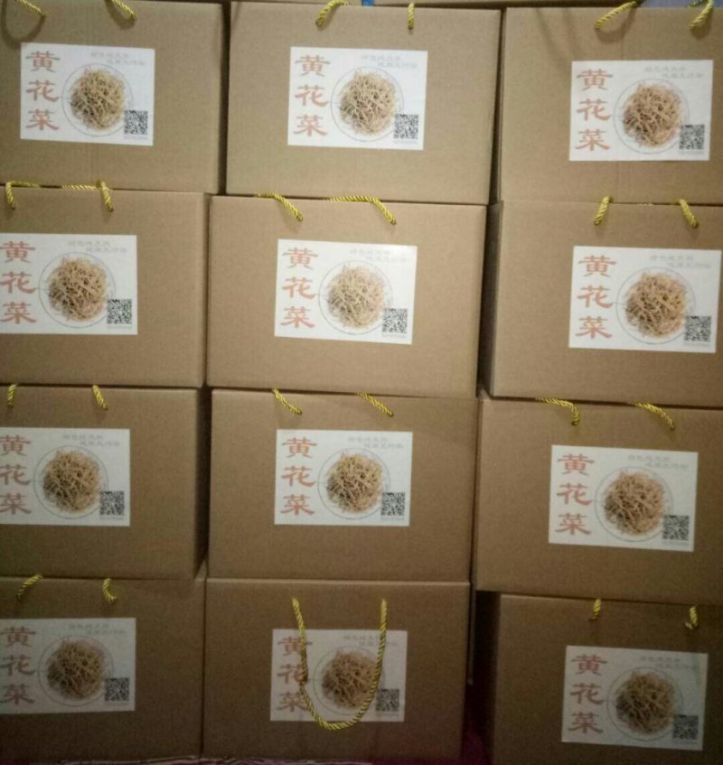农家熟条黄花菜，手工挑拣，无任何添加，质量保证