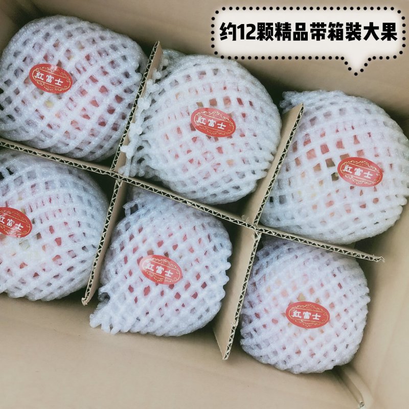 苹果水果陕西苹果洛川苹果零售批发产地直发冰糖心红富士