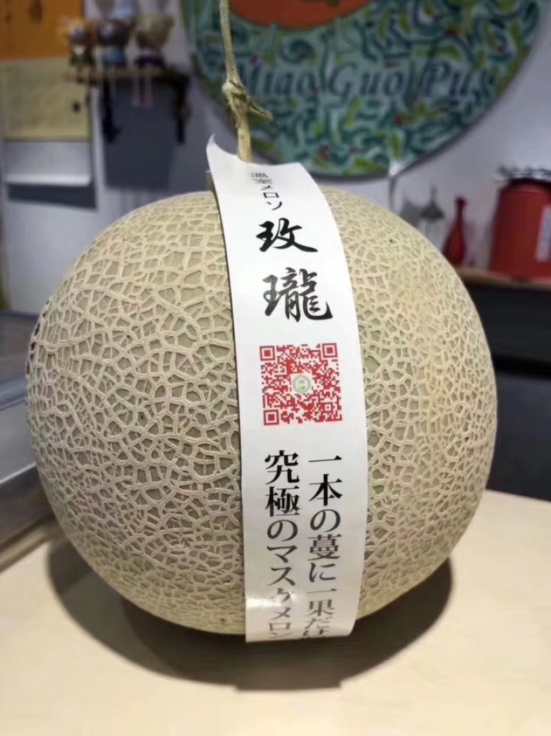 玫珑瓜网纹瓜精品哈密瓜礼盒