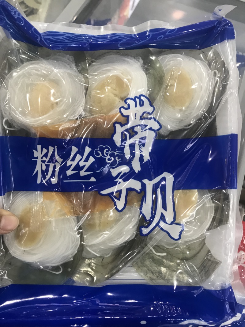 《有好货》粉丝扇贝肉过年好礼好菜