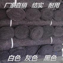 无纺布毛毡，土工布保温被防寒毯铺路，大棚黑心棉