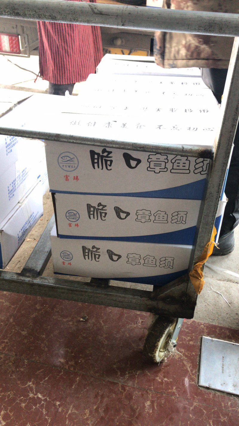 《有好货》脆口章鱼章鱼須，