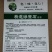 绿宝石甘蓝种子高产卷心菜包菜大头菜深绿圆白菜春秋播种