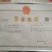 金银花苗，1年苗，育杰一号，价格优惠，包技术包回收