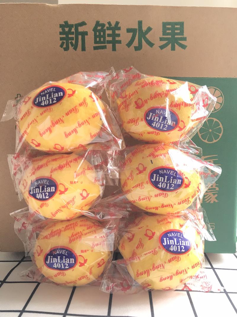 四川安岳黄柠檬皮薄多汁自家果园量大从优