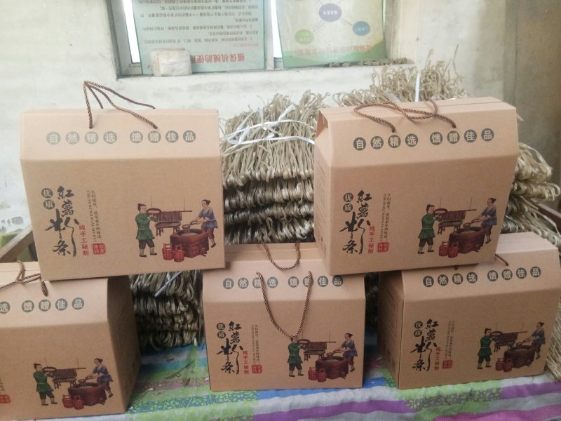 红薯粉条