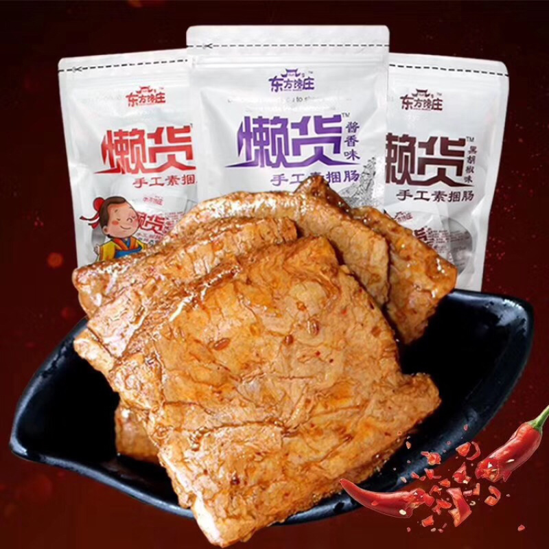 网红零食懒货手工捆肠寒假看剧必备全国包邮