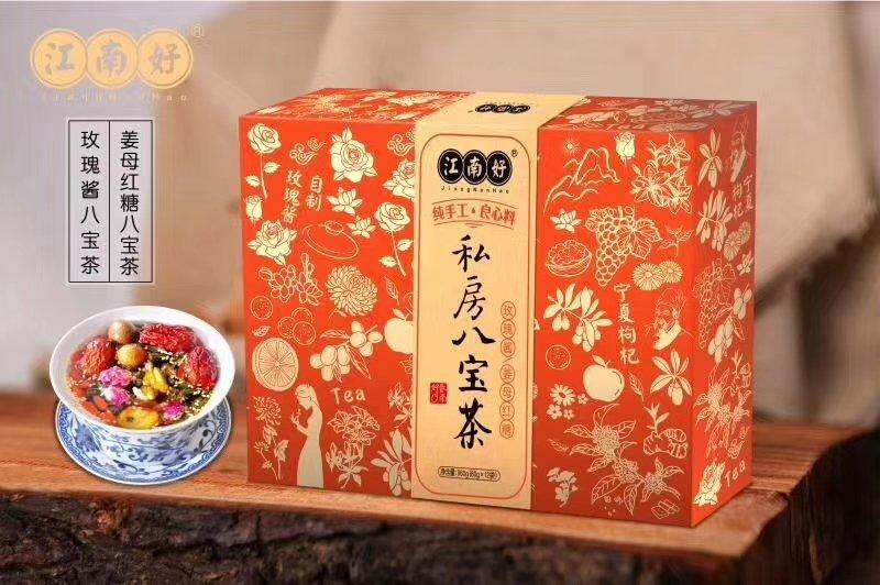 八宝茶宁夏特产江南好八宝茶800克