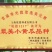 乾德1217黄瓜种子无刺高产口感好,膨瓜快瓜码密,秋延早春