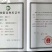 乾德二号黄瓜黄瓜种子,春秋茬,农业部登记品种,有品种权